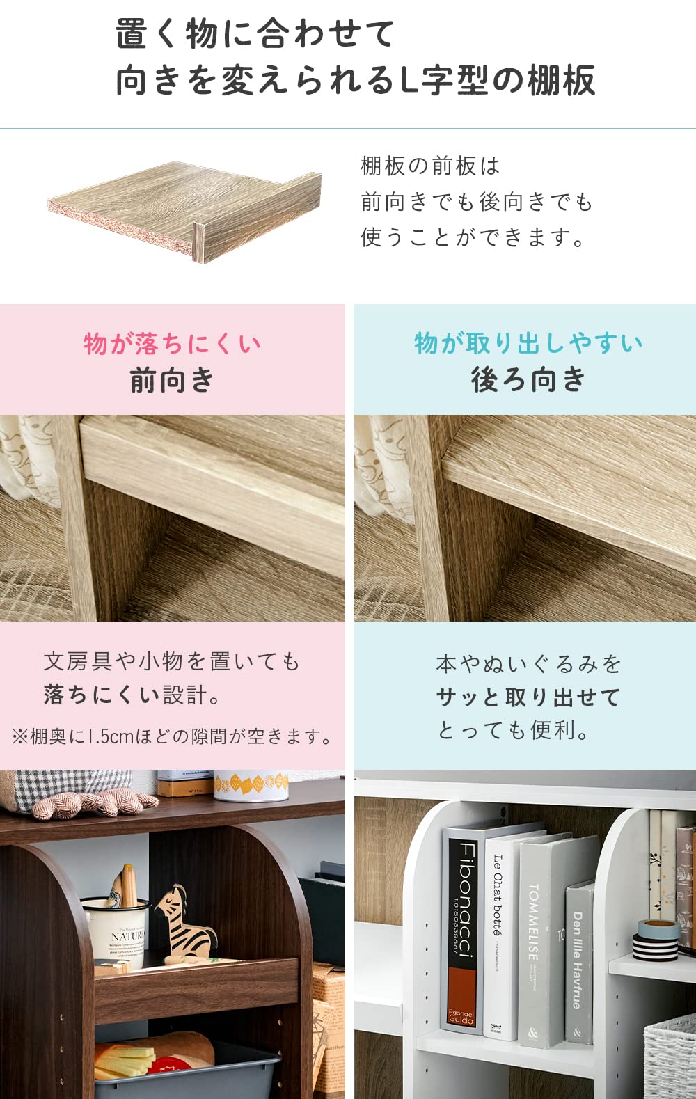 Amazon.co.jp: スマート・アイ(smart-i) 本棚 【 絵本 ラック 】 子供